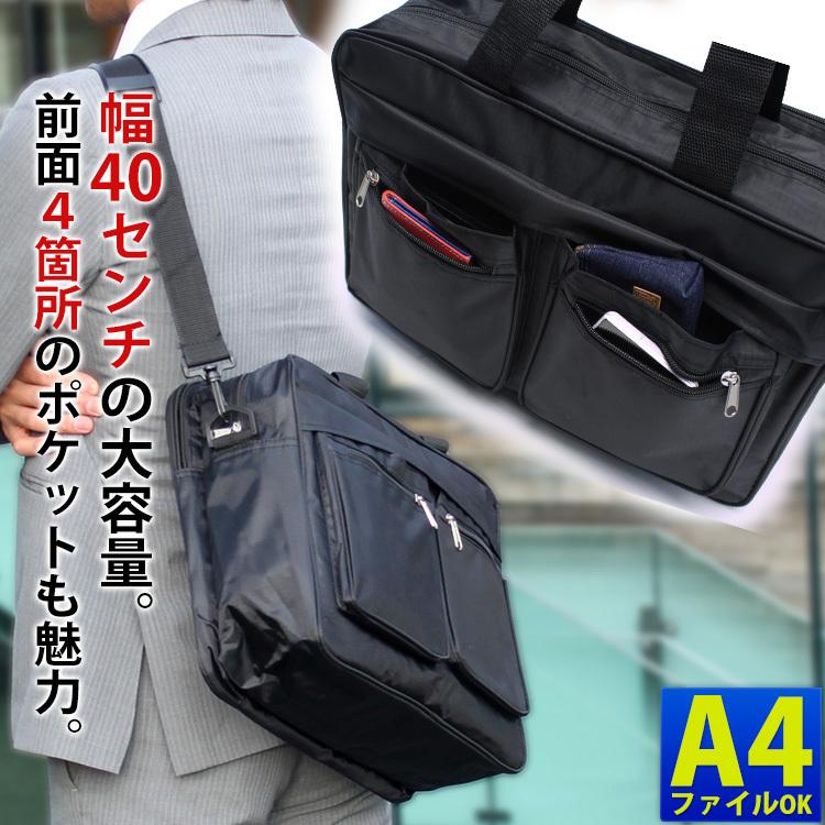 ビジネスバッグ メンズ レディース S.ACT. 55920 ポリエステル 軽量 通勤 2way A4 送料無料 即納 父の日 プレゼント 逆輸入 ビジネスバッグ メンズ レディース S.ACT. 55920 ポリエステル 軽量 通勤 2way A4 送料無料 即納 父の日 プレゼント 逆輸入
