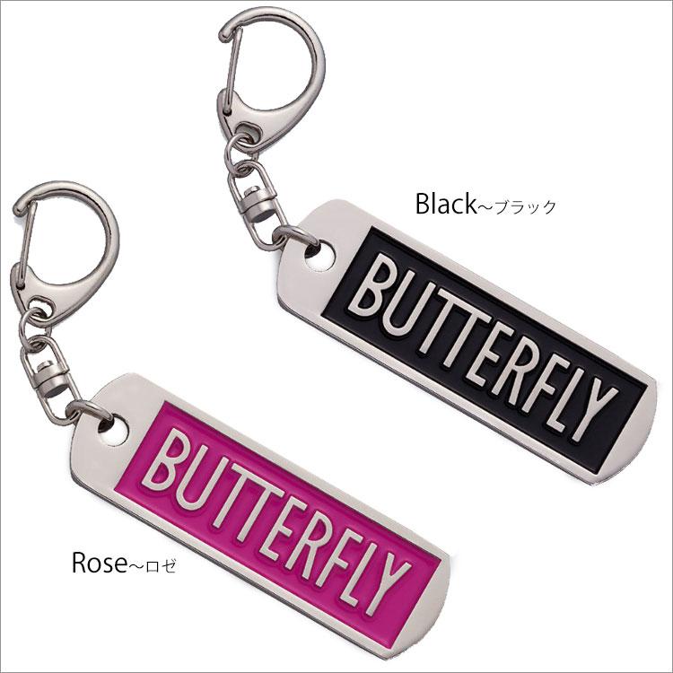 卓球 キーホルダー メール便可 Butterfly ロゴ キーホルダー バタフライ 卓球小物 アクセサリー W Hir 鞄と財布のアスカショップ別館 通販 Yahoo ショッピング