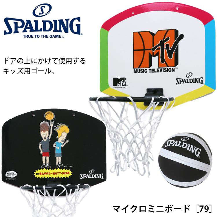 Spalding マイクロミニボード 79 2500 スポルディング インテリア ミニバスケットゴール キッズ用 ボールセット 小物 小さい バスケット スポーツ 壁掛け 娯楽 W 79 2500 Hir 鞄と財布のアスカショップ別館 通販 Yahoo ショッピング