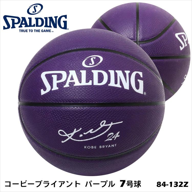 Spalding 7号球 84 132z コービーブライアント パープルラバー バスケットボール7号 男子一般用 ボール バスケット 屋外 アウトドア 部活 練習 試合 W 84 132z Hir 鞄と財布のアスカショップ別館 通販 Yahoo ショッピング