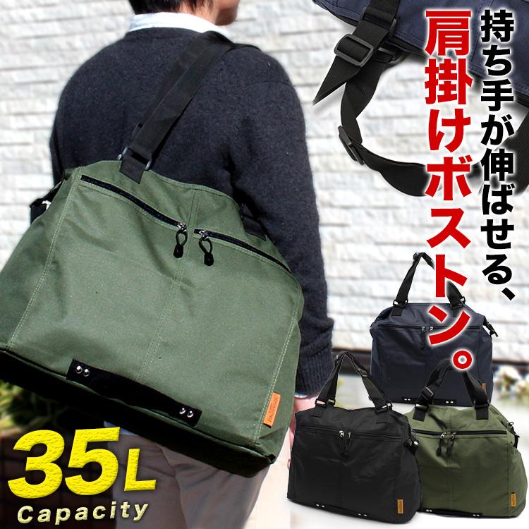 であること 楽しむ 順番 一泊 二 日 カバン メンズ Portauthoritypolice Org