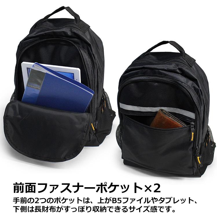 当店通常価格2,480円⇒1,700円 即納 リュックサック 14L メンズ 当店通常価格2,480円⇒1,700円 即納 リュックサック 14L メンズ