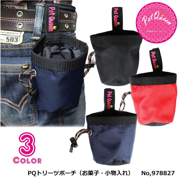 Pet Queen 9787 Pqトリーツポーチ お菓子 小物入れ ペットバッグペット製品 ポーチ フック付き おやつ入れ 犬 イヌ 小物入れ W 9787 Pet 鞄と財布のアスカショップ別館 通販 Yahoo ショッピング