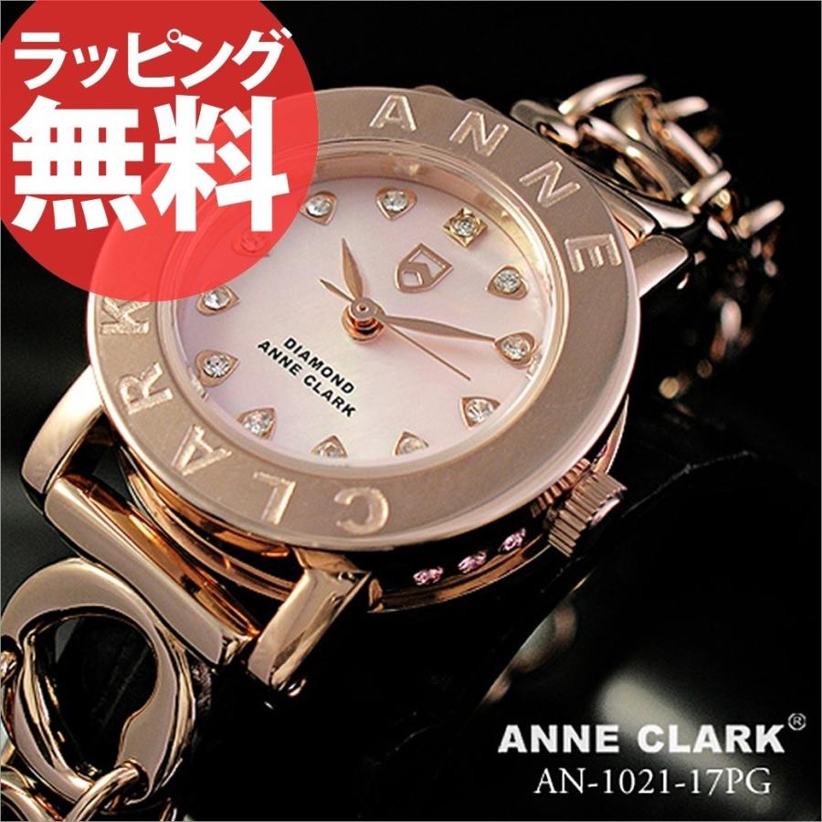 日本最大級 腕時計 レディース かわいい Anne Clark ハートチェーン ピンクゴールド 天然シェル ピンク アンクラーク 防水 プレゼント W An1021 17pg Lin 鞄と財布のアスカショップ別館 通販 Yahoo ショッピング 安い購入 Www World Of Heating De