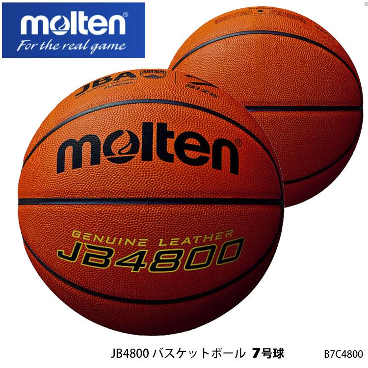 大きい割引 B7C4800 バスケットボール モルテン 7号球 検定球 molten 一般男子 大学男子 高校男子 中学男子 国際公認球 JB4800 swsj.org 大きい割引 B7C4800 バスケットボール モルテン 7号球 検定球 molten 一般男子 大学男子 高校男子 中学男子 国際公認球 JB4800 swsj.org