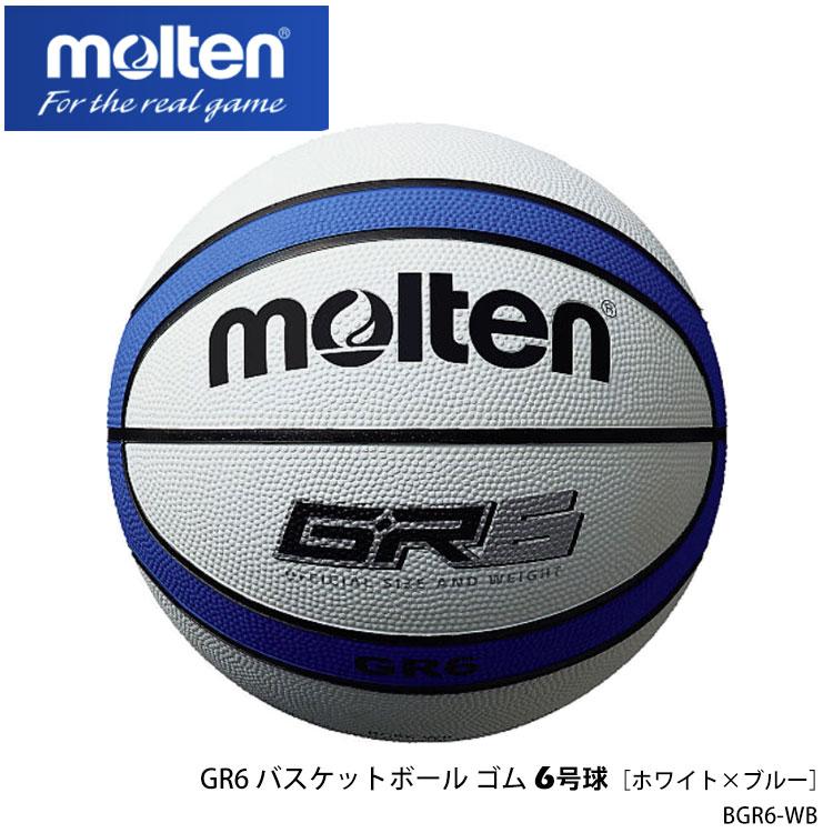 バスケットボール Molten 6号球 Bgr6 Wb ゴム Gr6 ホワイト ブルー モルテン 6号 女子一般用 大学 高校 中学校 ボール バスケット W Bgr6 Wb Hir 鞄と財布のアスカショップ別館 通販 Yahoo ショッピング