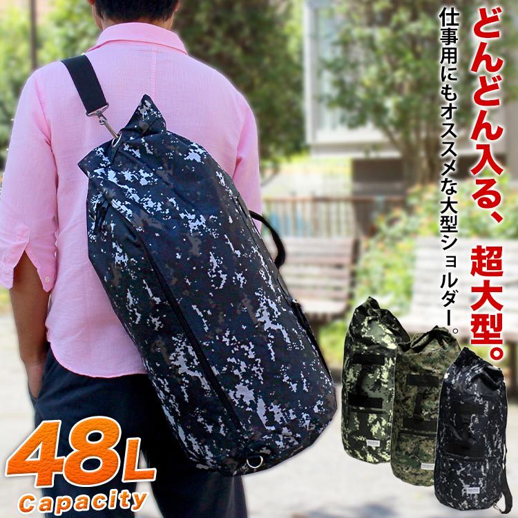 リュックサック Body Wolf Bw 19 ボンサック メンズ 48l 縦長 筒型 大型 キャンプ 旅行 アウトドア スポーツ 通学 防災リュック 迷彩 カモフラ ズタ袋 ズダ袋 W Bw 19 Iko 鞄と財布のアスカショップ別館 通販 Yahoo ショッピング
