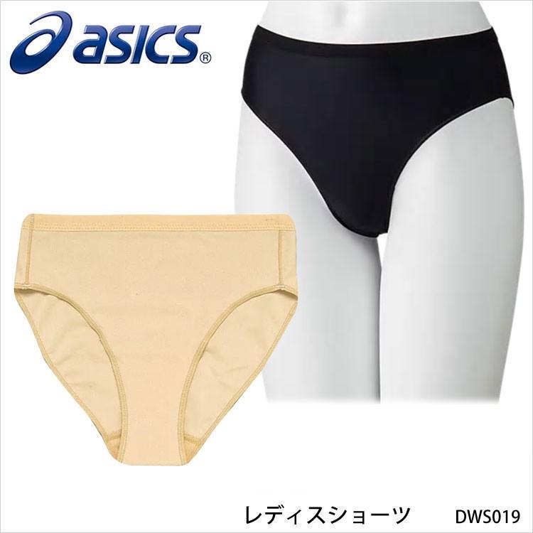 Asics アシックス Dws019 レディスショーツスポーツ 水着 レディースパンツ アンダーウェア レディース 婦人 水泳 インナー スイムアクセサリー W Dws019 Hir 鞄と財布のアスカショップ別館 通販 Yahoo ショッピング