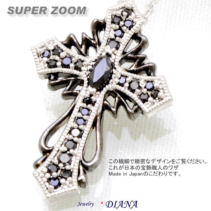ペアネックレス メンズ レディース 国産 Jewelry DIANA クロス E-1509｜askashop3｜02