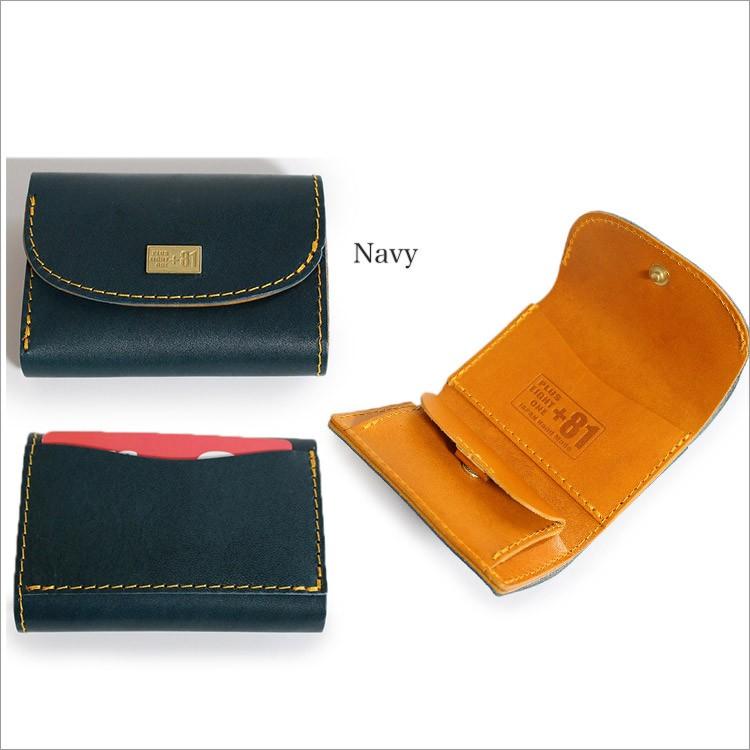 箱入りでにおすすめ 栃木レザー 本革 ミニ財布 81シリーズ E81 m 折財布 二つ折り財布 小銭入れ付き 牛革 レザー メンズ レディース 国産 日本製 W E81 m Ski 鞄と財布のアスカショップ別館 通販 Yahoo ショッピング