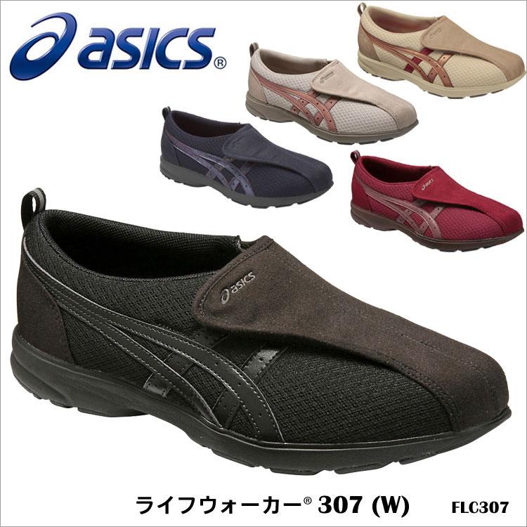 ASICS アシックス FLC307 ライフウォーカー ウイメンズ レディースウォーキングシューズ 靴 婦人 女性 シニア :w-FLC307-HIR:鞄と財布のアスカショップ別館  - 通販 - Yahoo!ショッピング