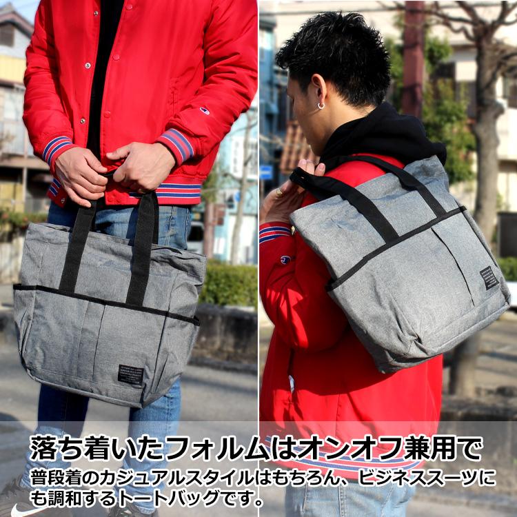 トートバッグ ファイルが楽々入る大きめ Mountain Range Msg 04 メンズ レディース オンオフ兼用 通勤 通学 1年保証 W Msg 04 Kaw 鞄と財布のアスカショップ別館 通販 Yahoo ショッピング