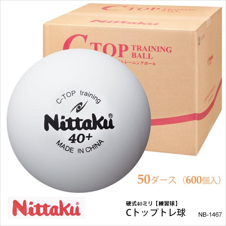 Nittaku Nb 1467 50ダース Cトップトレ球 ニッタク 卓球 ボール 600個入 白 硬式40mm プラスチック 練習 格安 Www Arilab Com Tr Index Php