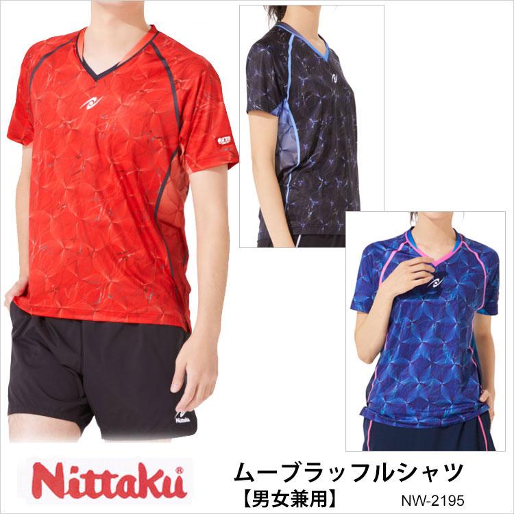 最新コレックション Nittaku Nw 2195 ムーブラッフルシャツ 男女兼用 ニッタク卓球 ウェア ユニフォーム シャツ Shirt レディース メンズ 想像を超えての Nicmosul Org