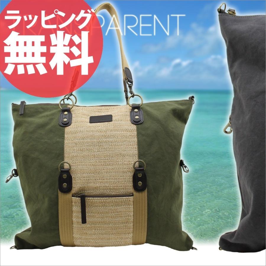 クリアランス トートバッグ レディース Transparent Desert デザート 9wayバッグ リュック かわいい おしゃれ プレゼント メール便なら送料無料 Skylanceronline Com