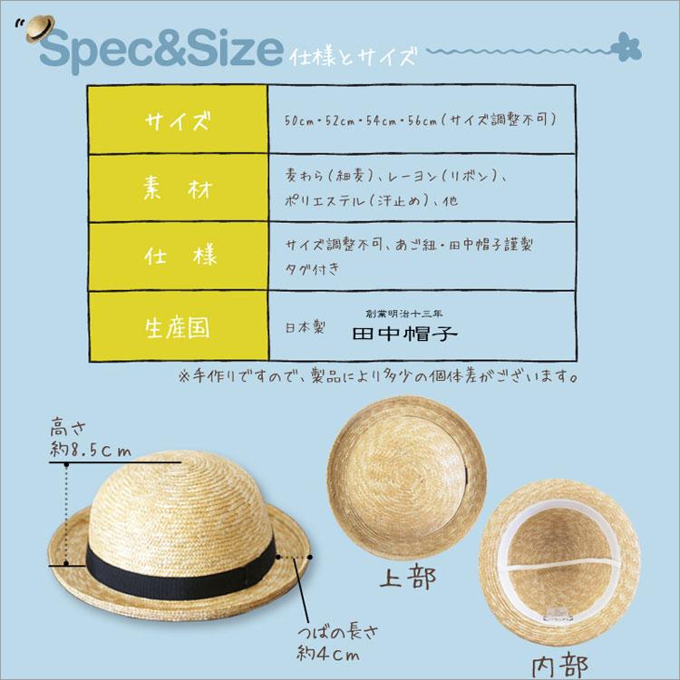 田中帽子 Uk H010 子供用 Louna ルナ セーラー帽 国産日本製 子供 キッズ Kids レディース メンズ ハット 麦わら帽子 W Uk H010 Bes 鞄と財布のアスカショップ別館 通販 Yahoo ショッピング