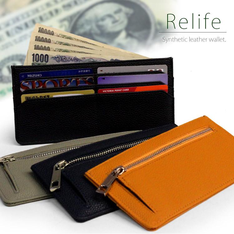 超薄型 長財布 メール便送料無料 Relife W 472 財布 メンズ 薄い シンプル カードケース 小銭入れ付き ビジネス カジュアル オススメ 父の日 プレゼント W W 472 Mik 鞄と財布のアスカショップ別館 通販 Yahoo ショッピング