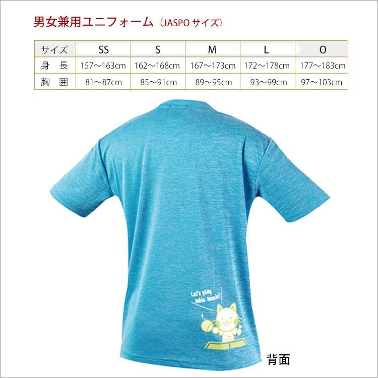 Yasaka Y 851 ロゴにゃんこ Tシャツ ヤサカ 卓球スポーツ ｔシャツ 猫 ネコ レディース メンズ 服 W Y 851 Hir 鞄と財布のアスカショップ別館 通販 Yahoo ショッピング