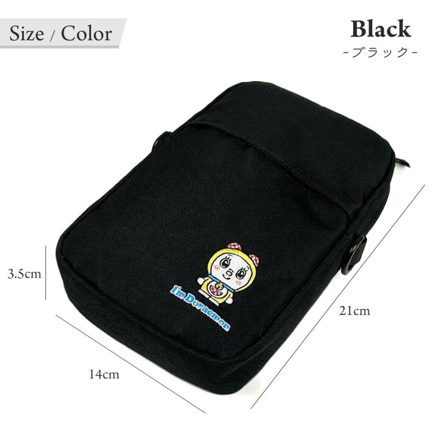 未使用級 「ドラえもん」コレクション スマホショルダー(ドラミちゃん) セール】 「ドラえもん」コレクション スマホショルダー(ドラミ