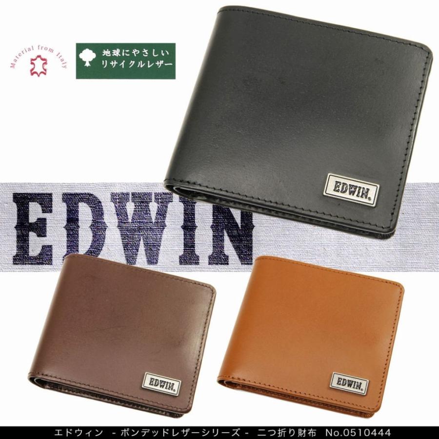 二つ折り財布メンズ ブランド 小銭入れ EDWIN エドウィン ボンデッドレザー 財布  30代 40代 50代｜askashop