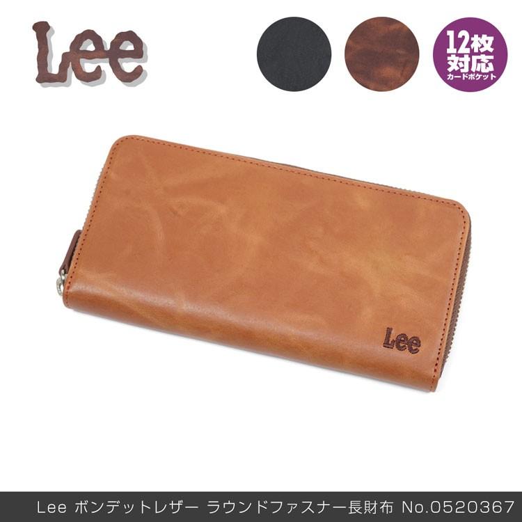 長財布メンズ ブランド ファスナー 小銭 出しやすい Lee リー ボン