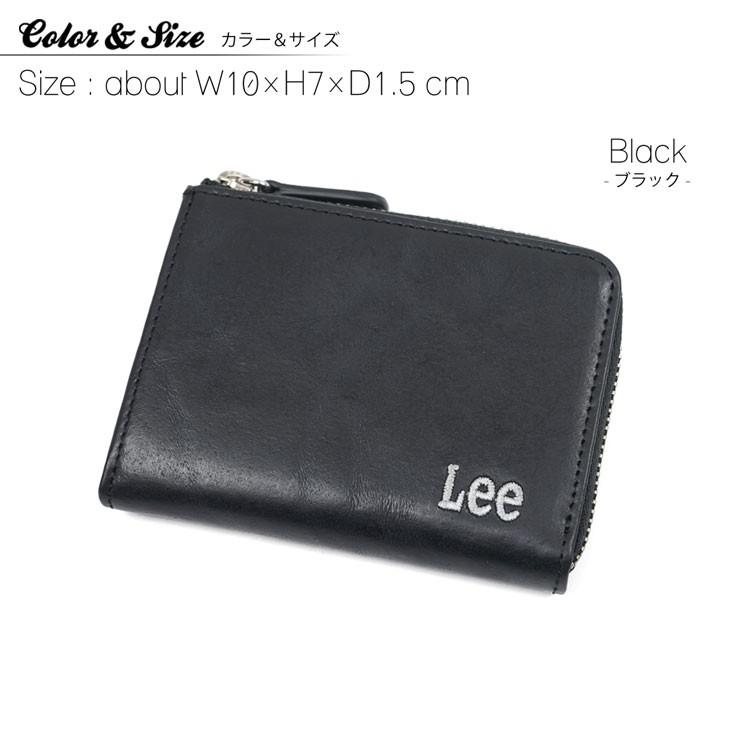 コインケース メンズ L字ファスナー 小銭入れ ブランド Lee リー ボンデッドレザー 財布 30代 40代 50代｜askashop｜05