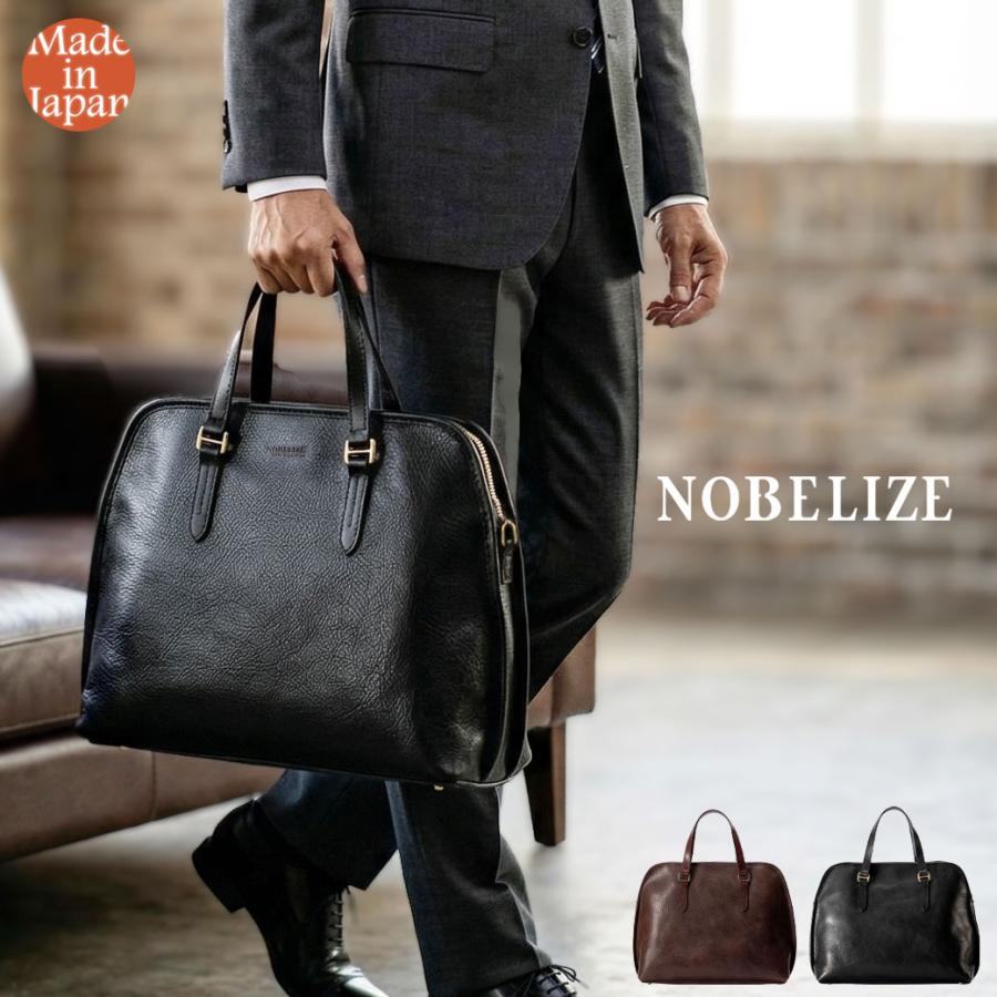 11241-nob