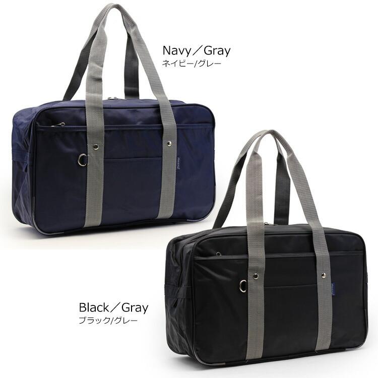 ちょっと大きめサイズの大容量スクバ！ スクールバッグ Lサイズ