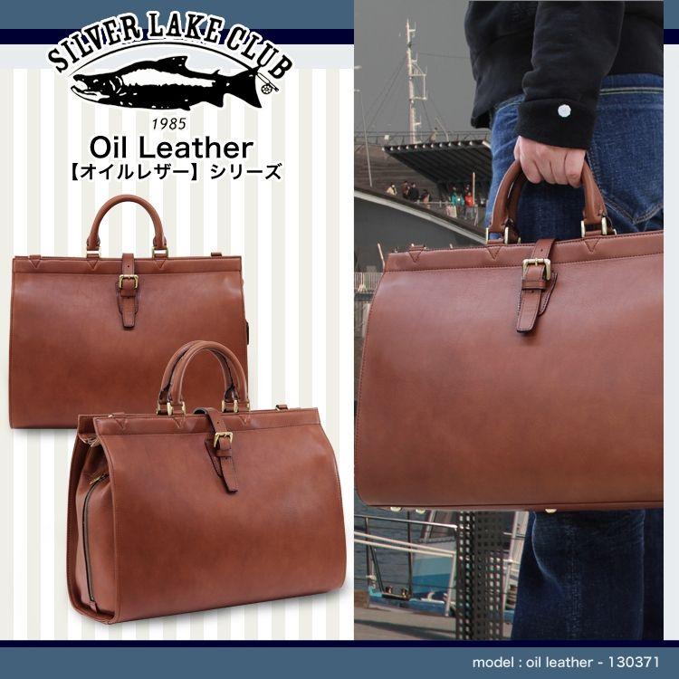 希望者のみラッピング無料 Oil シルバーレイククラブ Club Lake Silver ブランド メンズ 日本製 旅行 革 ボストンバッグ 旅行 メンズ ボストンバッグ Leather 送料無料 レザー 撥水 2way オイルレザー バッグ Www Affaires Sociales Gouv Cg