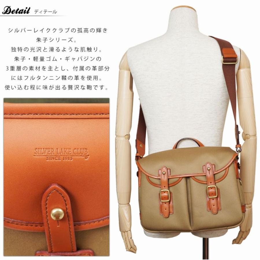 未使用シルバーレイククラブ 定価3.7万円A4 朱子134502ブリーフケース 未使用シルバーレイククラブ 定価3.7万円A4 朱子134502ブリーフケース