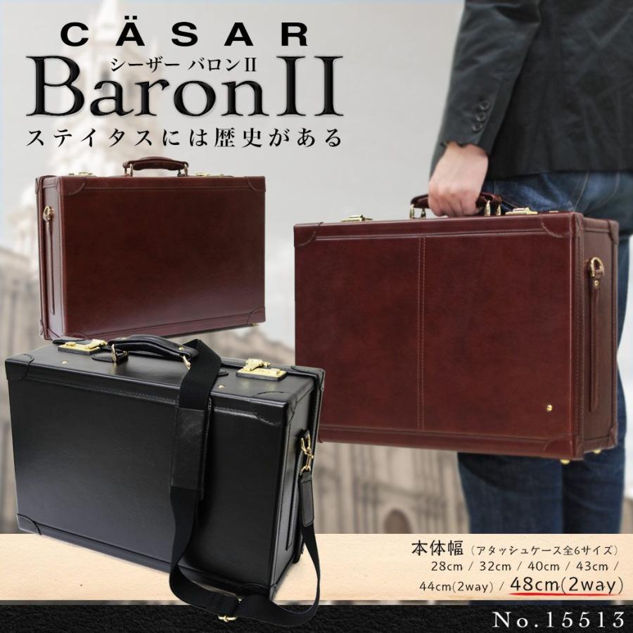 アタッシュケース ビジネスバッグ メンズ本革 B4 CASAR(シーザー)牛革