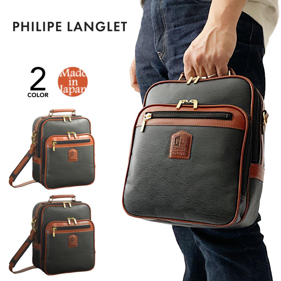 ショルダーバッグ メンズ PHILIPE LANGLET フィリップラングレー 
