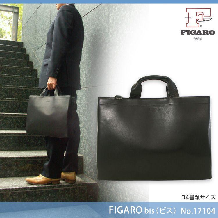 FIGARO ビジネスバッグ A4対応 楽天市場】FIGARO フィガロ Bis ビス ビジネスバッグ メンズ 本