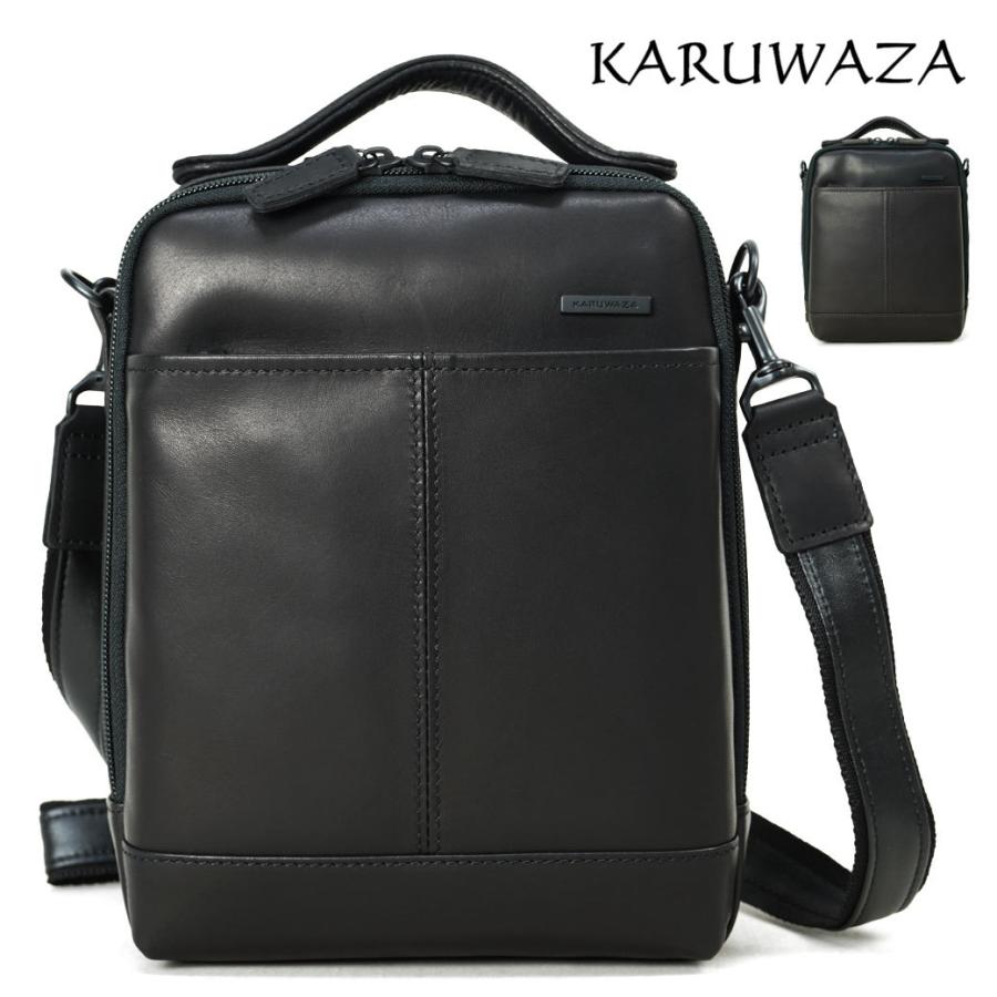 ショルダーバッグ メンズ 日本製 KARUWAZA カルワザ wing2 2室 斜 