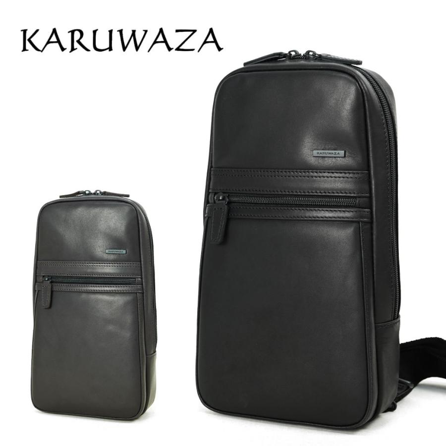 ボディバッグ メンズ ワンショルダーバッグ Karuwaza ファッション カルワザ Wing2 本革 斜めがけバッグ 横型 薄マチ ボディバッグ 134 Ike バッグ ワンショルダーバッグ 鞄 財布 メンズ ビジネス ボディーバッグ アスカショップ