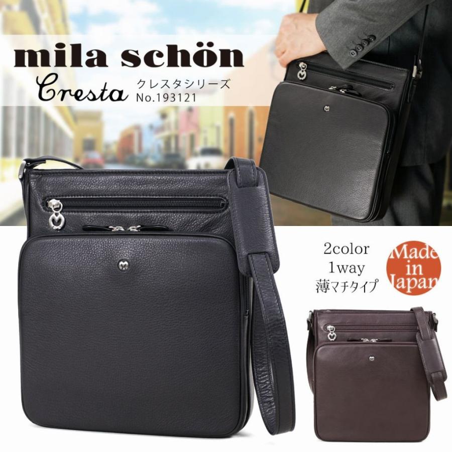 ショルダーバッグ メンズ 革 日本製 ブランド mila schon ミラショーン Cresta クレスタ 斜めがけバッグ レザー 本革 メンズショルダーバッグ