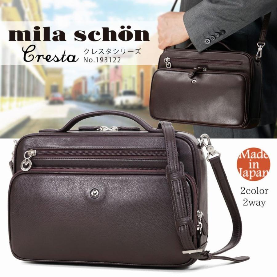 ショルダーバッグ メンズ 革 2WAY 日本製 ブランド mila schon ミラショーン Cresta クレスタ 斜めがけバッグ 本革 レザー メンズショルダーバッグ｜askashop