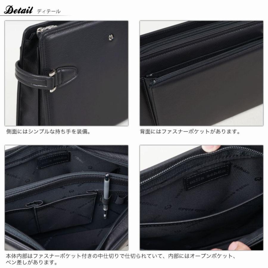 安い販促 セカンドバッグ クラッチバッグ メンズ mila schon ミラショーン Cresta クレスタ 本革 牛革 A4未満 ヨコ型 軽量 日本製 193223-ike アスカショップ ビジネス 鞄 財布 魅力的な価格最新品 -cedac.org.kh 安い販促 セカンドバッグ クラッチバッグ メンズ mila schon ミラショーン Cresta クレスタ 本革 牛革 A4未満 ヨコ型 軽量 日本製 193223-ike アスカショップ ビジネス 鞄 財布 魅力的な価格最新品 -cedac.org.kh