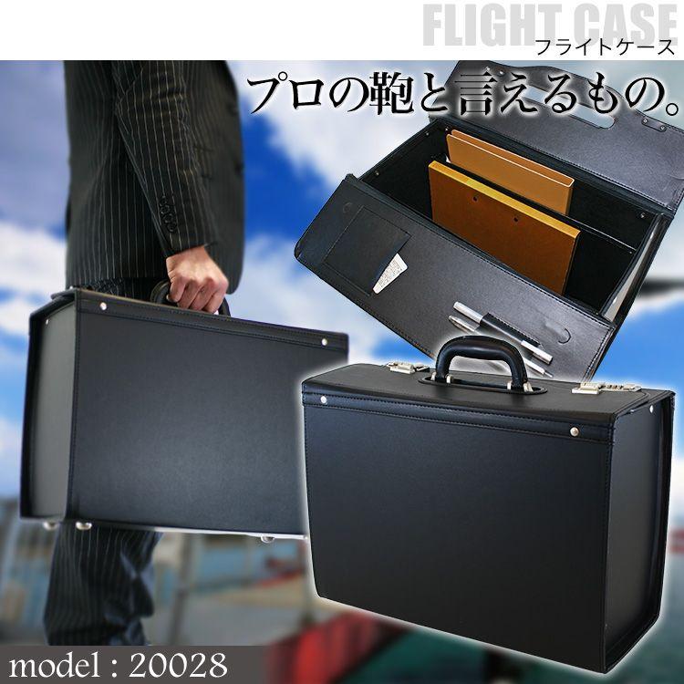 アタッシュケース B4 ビジネスバッグ メンズ パイロットケース 30代 40 
