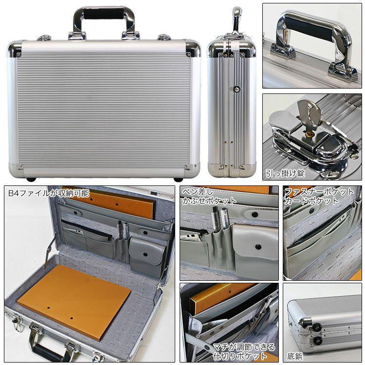 ジーブロンコ アタッシュケース ビジネスバッグ A4 G-BRONCO アタッシュケース36cm A4サイズ ソリッド | G
