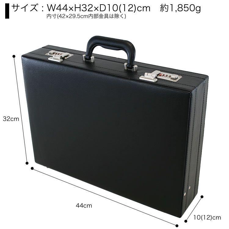 ジーブロンコ アタッシュケース ビジネスバッグ A4 アタッシュケース A4 ハード ビジネスバッグ メンズ G BRONCO