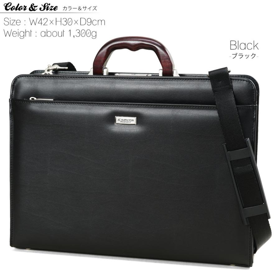 ダレスバッグ メンズ B4 J.C HAMILTON ジェイシーハミルトン 木手