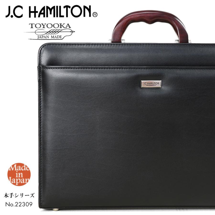 J.C HAMILTON ダレスバッグ ウッドハンドル レザー 2WAY 鍵付き J.C HAMILTON 縦型ダレスバッグ 木製ハンドル 豊岡製 ドクター