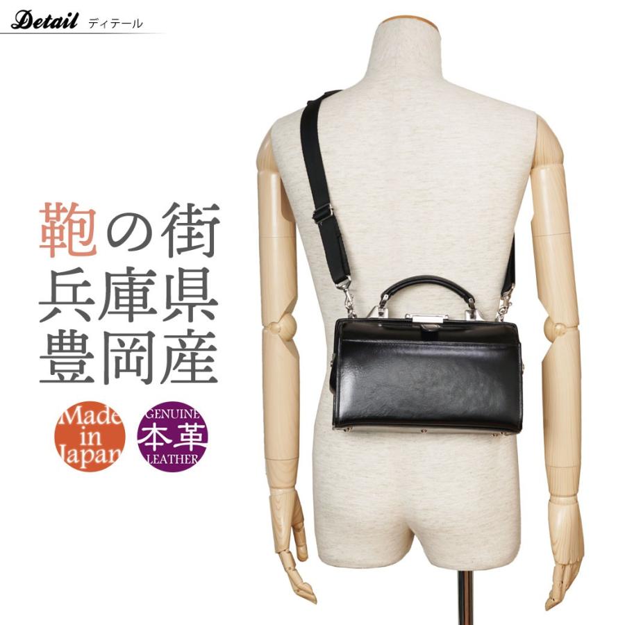 ダレスバッグ ミニ 本革 SADDLE サドル ミニダレスバッグ ビジネス