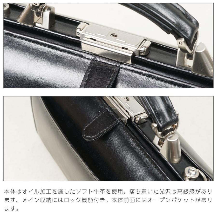 SADDLE ダレスバッグ　未使用 楽天市場】ダレスバッグ ドクターズバッグ 日本製 本革 サドル