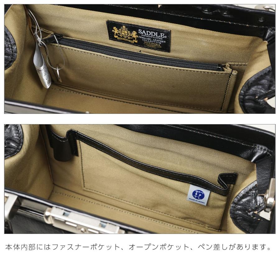 ダレスバッグ ミニ 本革 SADDLE サドル ミニダレスバッグ ビジネス