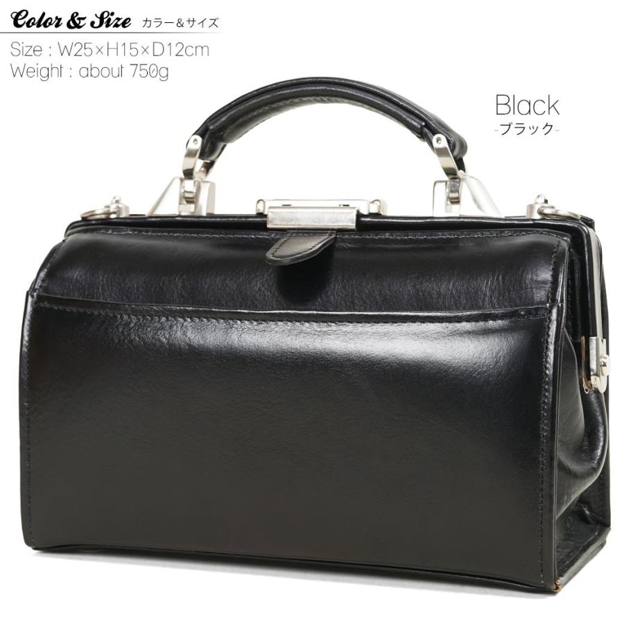 SADDLE ダレスバッグ　未使用 楽天市場】ダレスバッグ ドクターズバッグ 日本製 本革 サドル