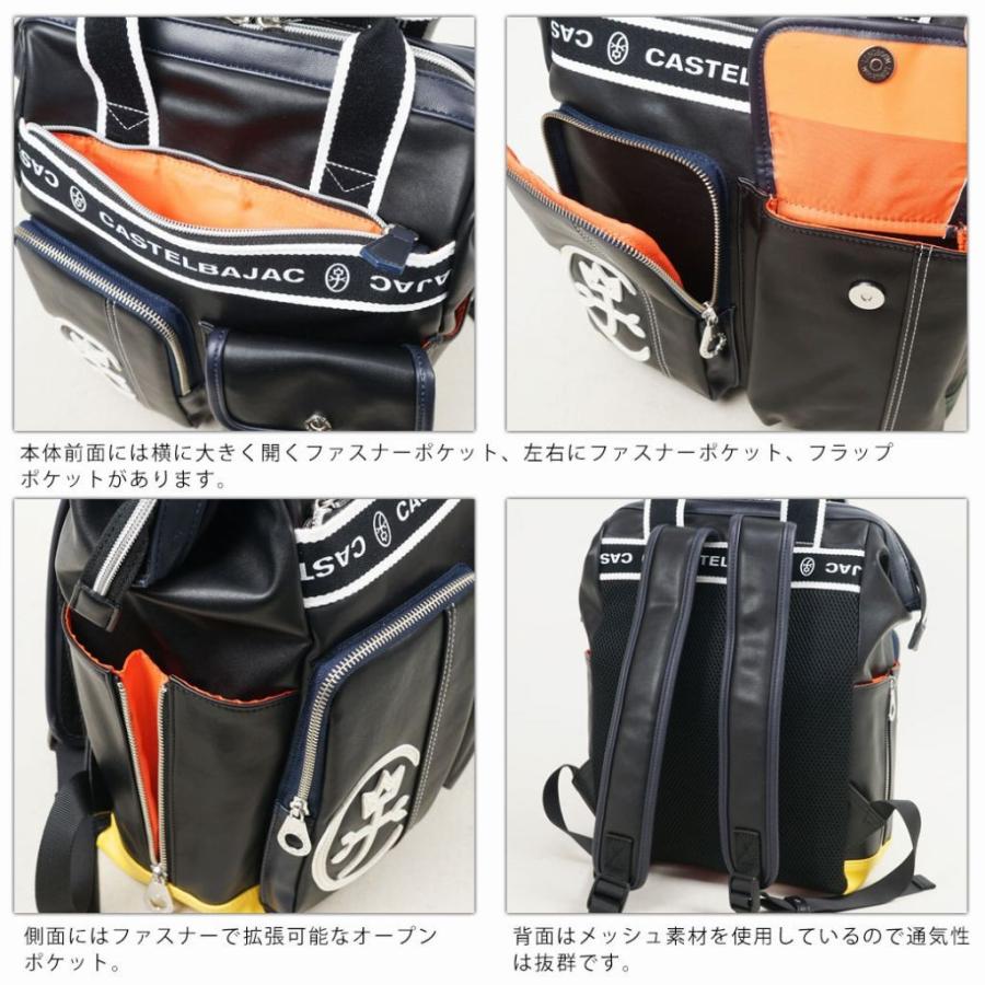 メンズ CASTELBAJAC ドミネ ハンドル付き 2way リュック バックパック
