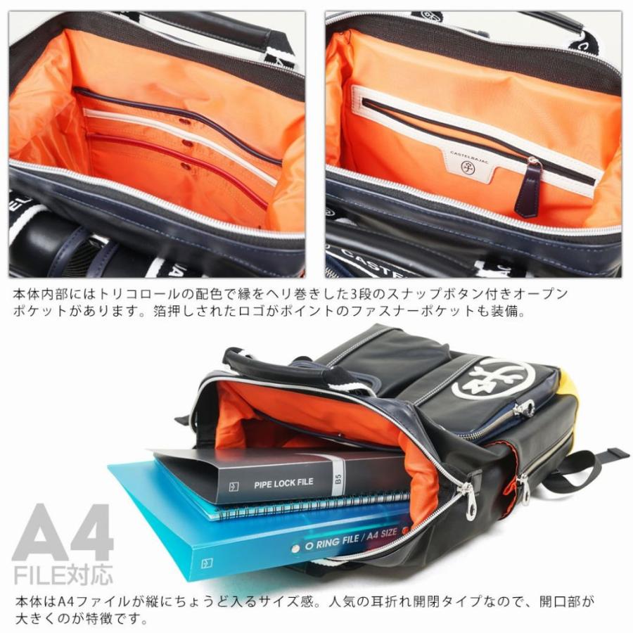 メンズ CASTELBAJAC ドミネ ハンドル付き 2way リュック バックパック