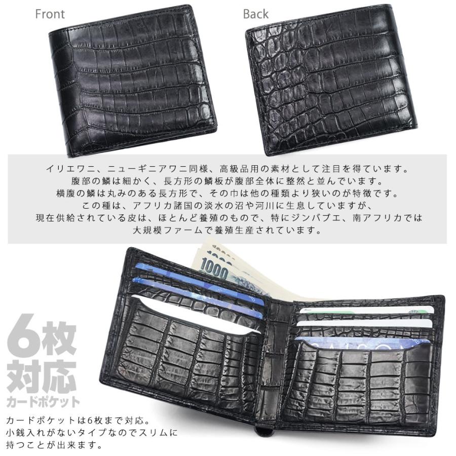 二つ折り財布メンズ 革 ブランド 小銭なし 本革 ラゲージアオキ1894 マットクロコダイル レザー ワニ革 日本製 青木鞄 2481 30代 40代 50代の画像